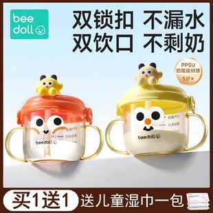 3岁以上直饮奶瓶防摔 蓓兜PPSU儿童刻度牛奶杯宝宝吸管喝水杯1一2