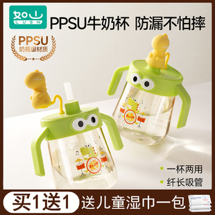 3岁以上ppsu直饮喝奶杯子刻度水杯 如山儿童牛奶杯宝宝吸管杯1一2