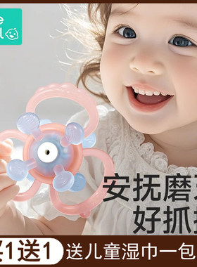 蓓兜曼哈顿手抓球婴儿