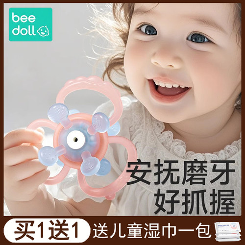 蓓兜曼哈顿手抓球婴儿