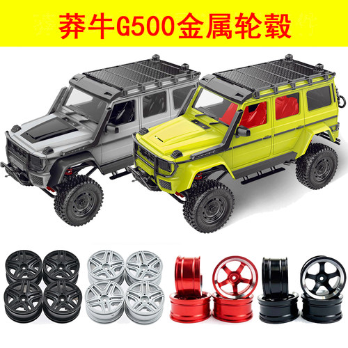 莽牛mn86改装金属轮毂g500轮胎