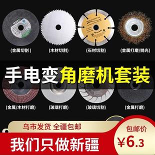 头万用转换转接杆切割打磨通用工具抛光 角磨机配件手电钻电钻改装