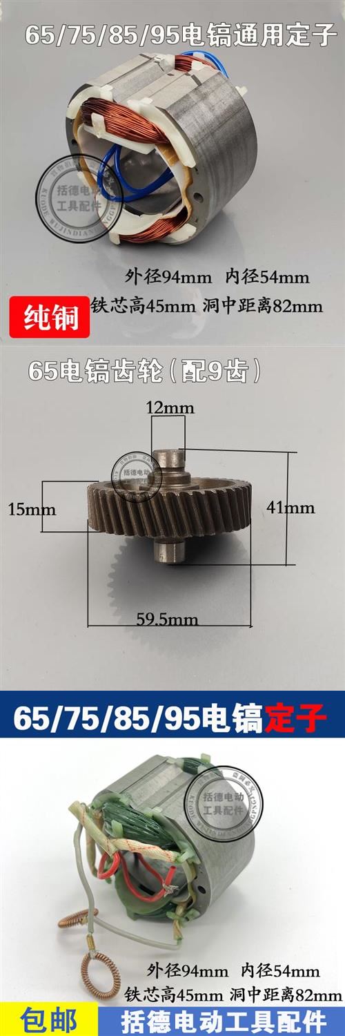 浮球开 关水位控制器抽水液位计水泵水塔水位感应器自动上水感测