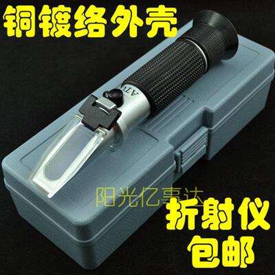 手持糖度计0-50%0-80%0-90%28-62%58-92%Brix甜度计糖度折射仪