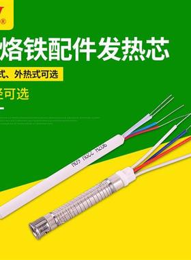 黄花发热芯 N0. 907 905E 905C 905D MT-668 936 /3927 3918 2916