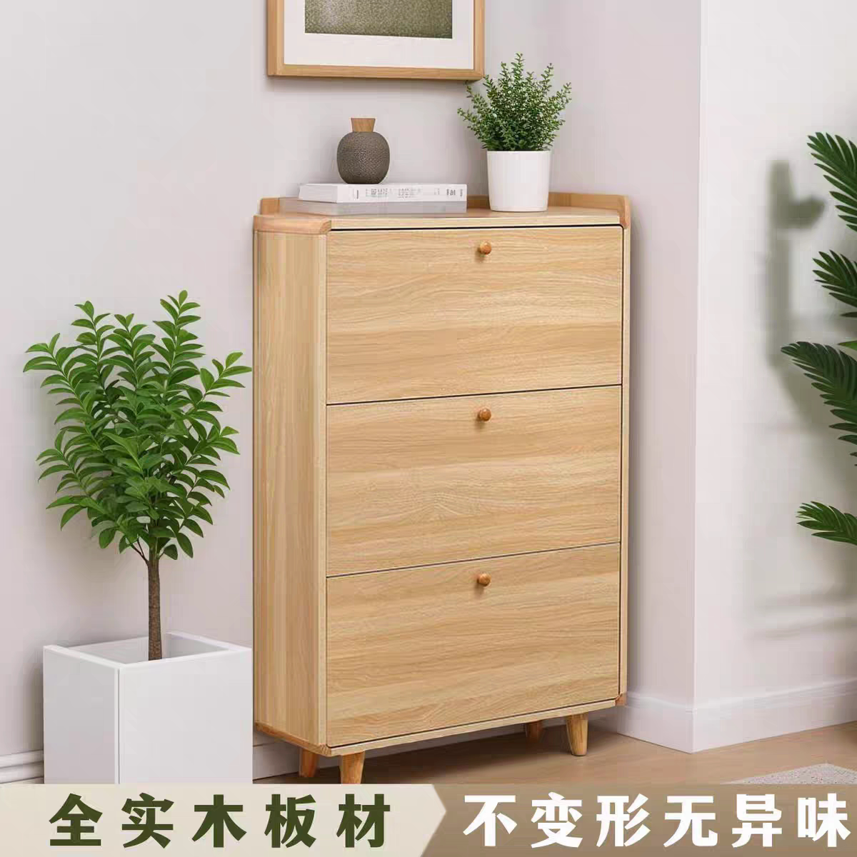 翻斗式玄关柜简约现代