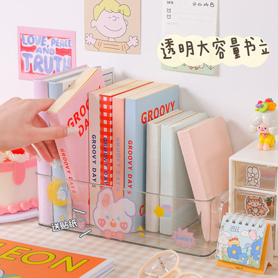 亚克力透明书立架ins学生课桌放书本收纳盒神器书挡桌上书架桌面