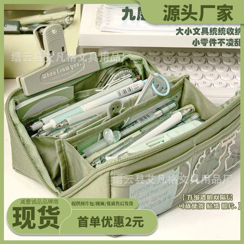 10层棱镜大笔袋高颜值网红大容量小学生女孩款铅笔盒初中生简约