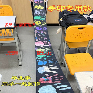 按手印风琴本毕业季纪念DIY创意同学录学生情侣相册折叠朋友礼物