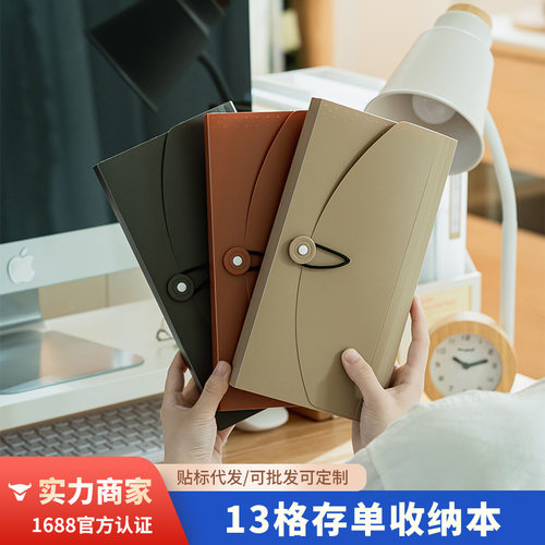 创意可分类PP材质风琴包多功能带