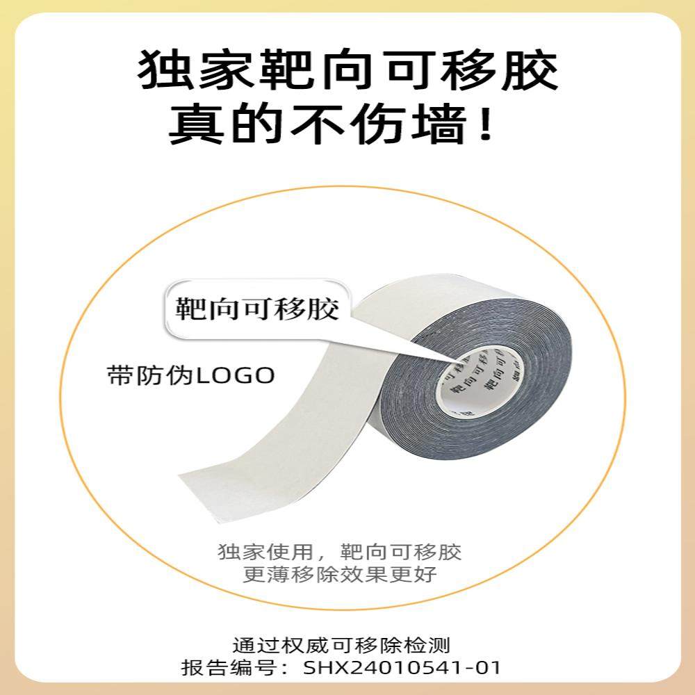 墙纸玻璃软白板墙贴墙可移除挂式教学办公小白板写字板磁性力黑板