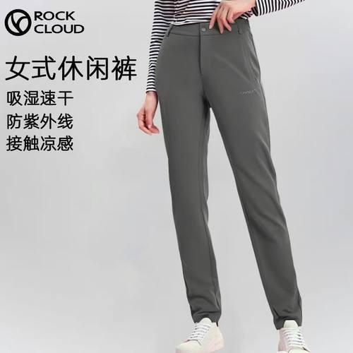 弹力透气UPF50+珍珠纱女士长裤