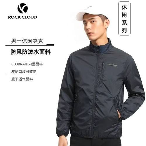 岩云RockCloud夹克立领复古