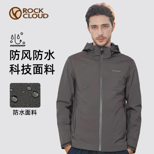 RockCloud岩云冲锋衣男春秋新品户外轻量防风防水徒步单层外套男