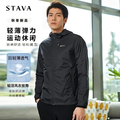 RockCloud岩云新款城市户外透气运动轻量带帽情侣款神衣夹克风衣