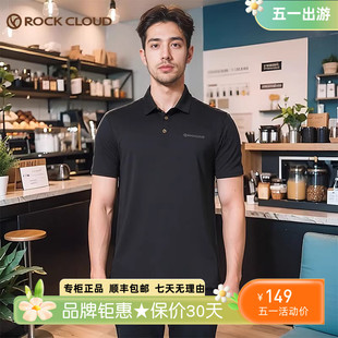 速干男Polo衫 城市户外商务通勤透气短袖 岩云RockCloud新款