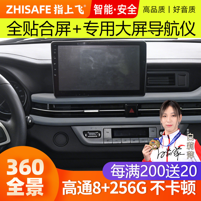 适用24款福田图雅诺大V中
