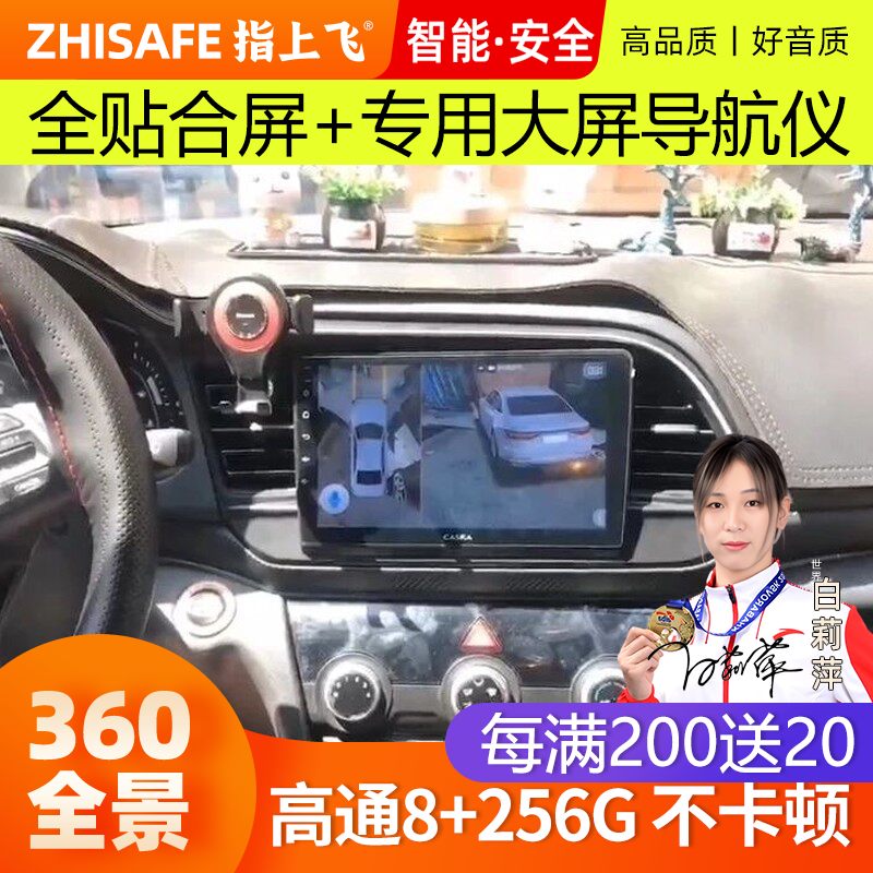 适用19款现代伊兰特领动