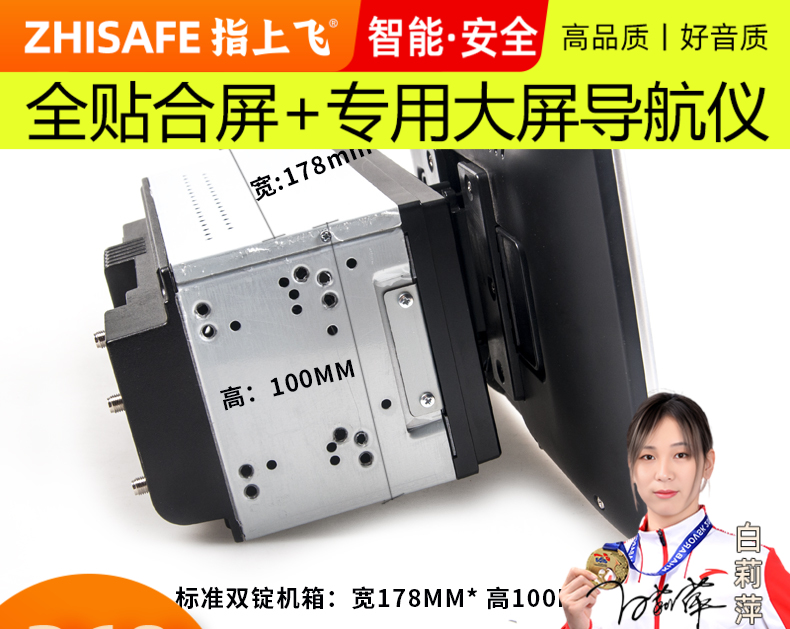 适用老考斯特中控改装导航一体机