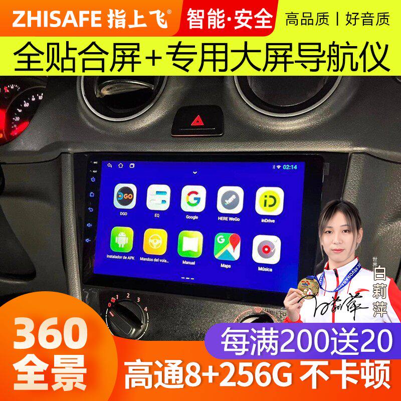 适用大众19款高尔夫GC中控