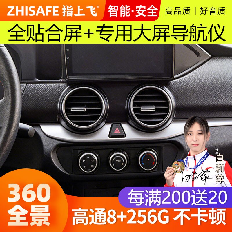 适用21款东风日产锐骐皮卡
