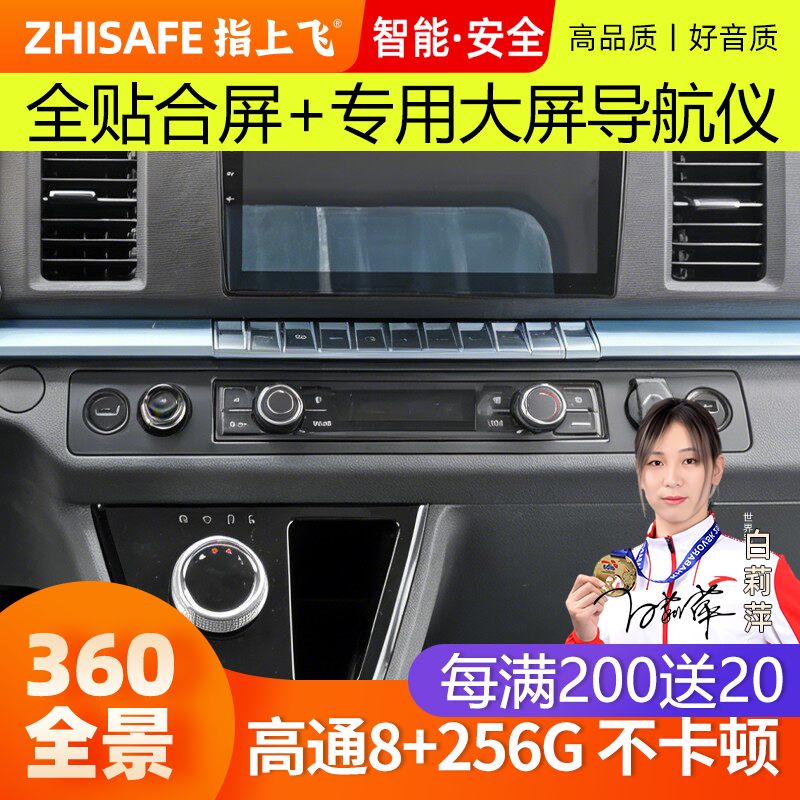 适用23款宇通轻卡T系列5中
