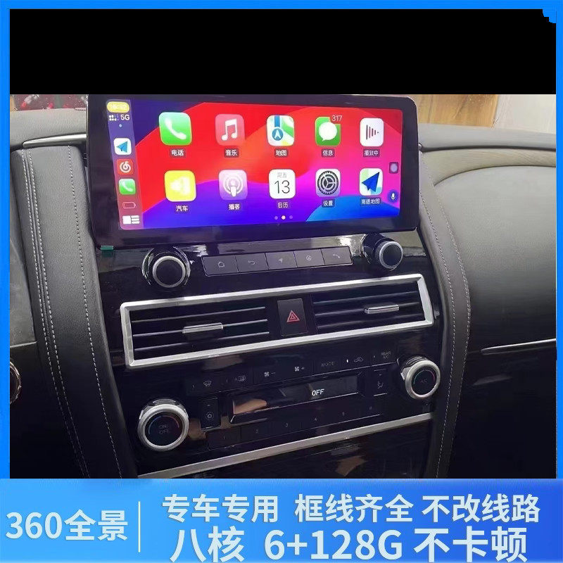 适用日产12-18款途乐阿曼