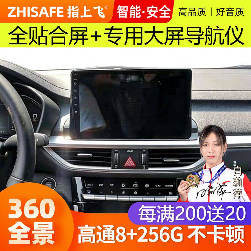 适用20款起亚K3中控大屏汽
