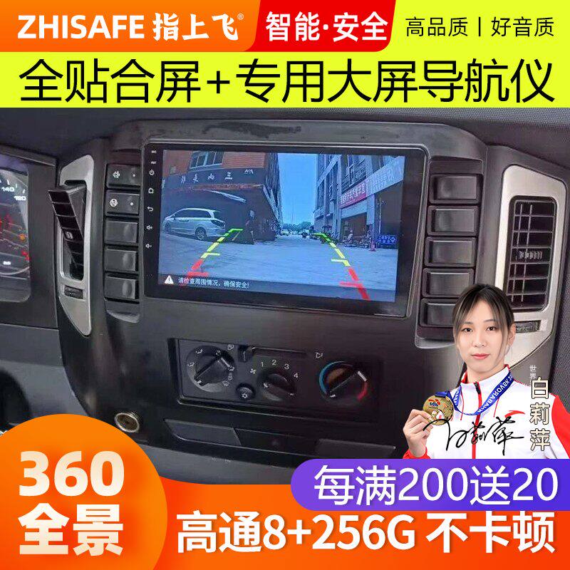 适用22款江淮威铃k356德