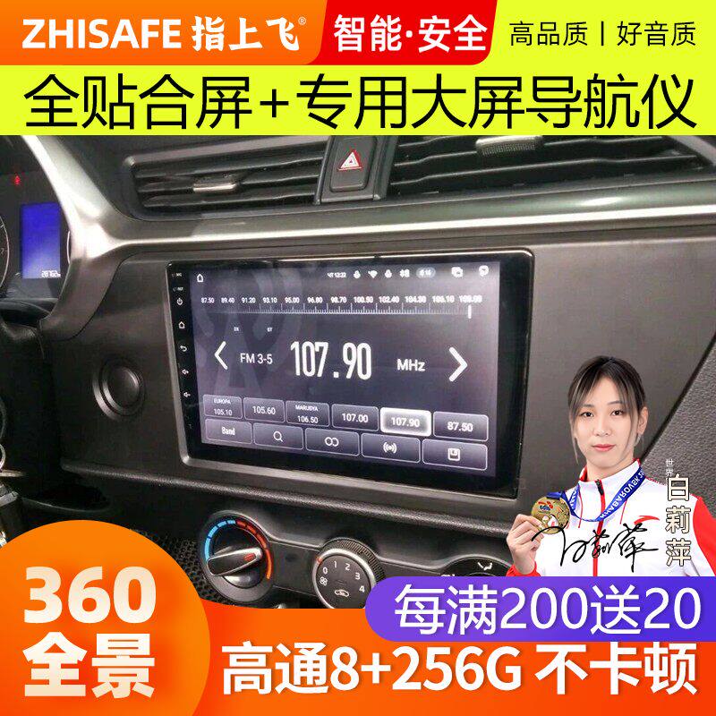 适用20款起亚K2中控大屏汽