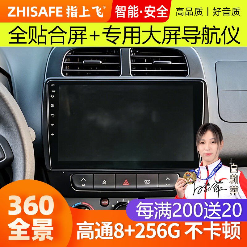 适用20款雷诺E风神X1启辰