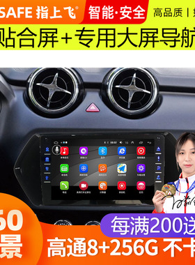 适东南DX3新能源ev400中控显示屏改装安卓大屏导航倒车影像一体机