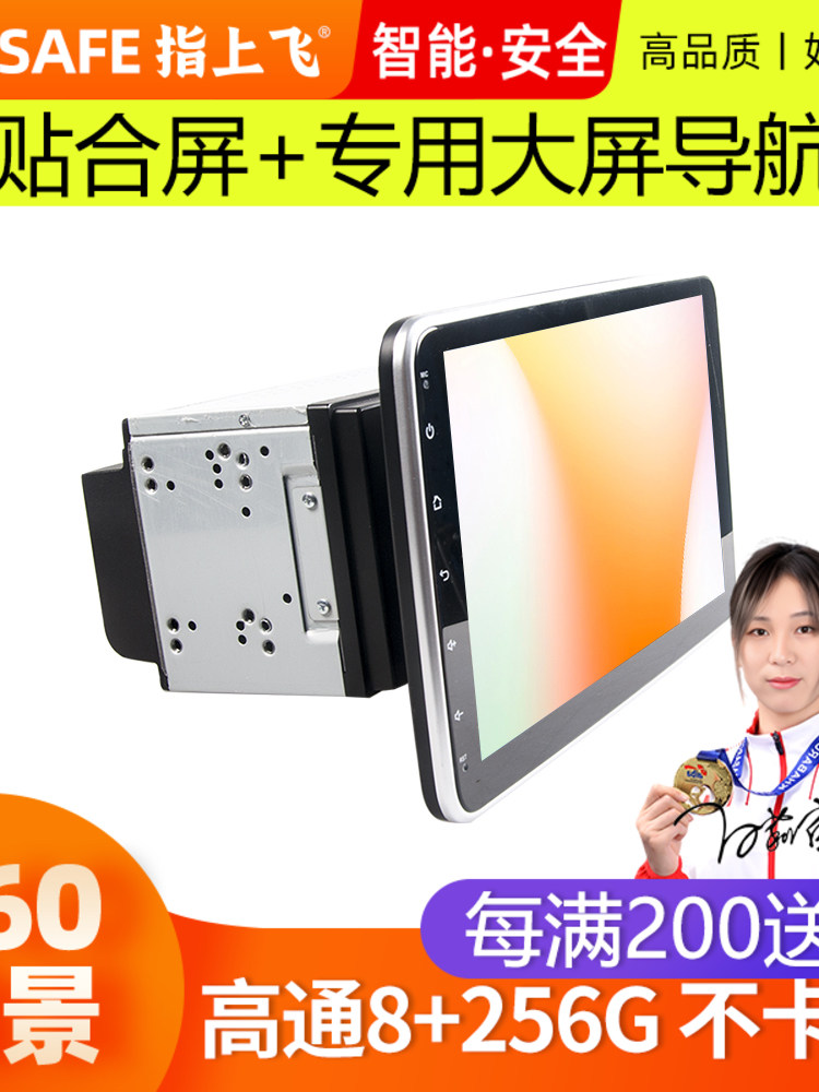 双锭机导航汽车显示屏改装通用倒车一体机日产现代国产中控大屏