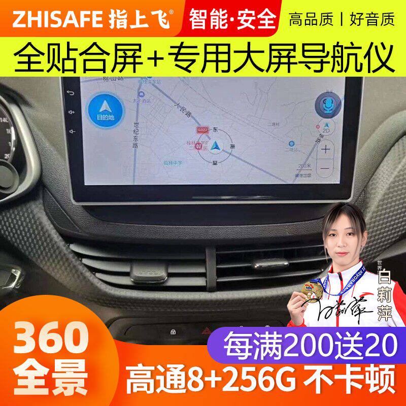 适用20-22款雪佛兰科沃兹