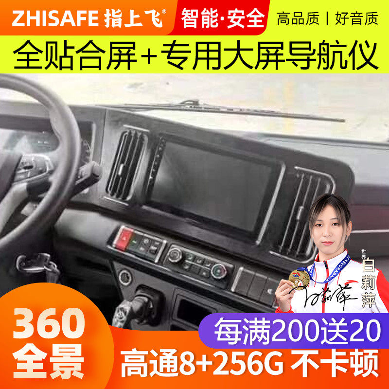 适23款东风多利卡T17L凯普