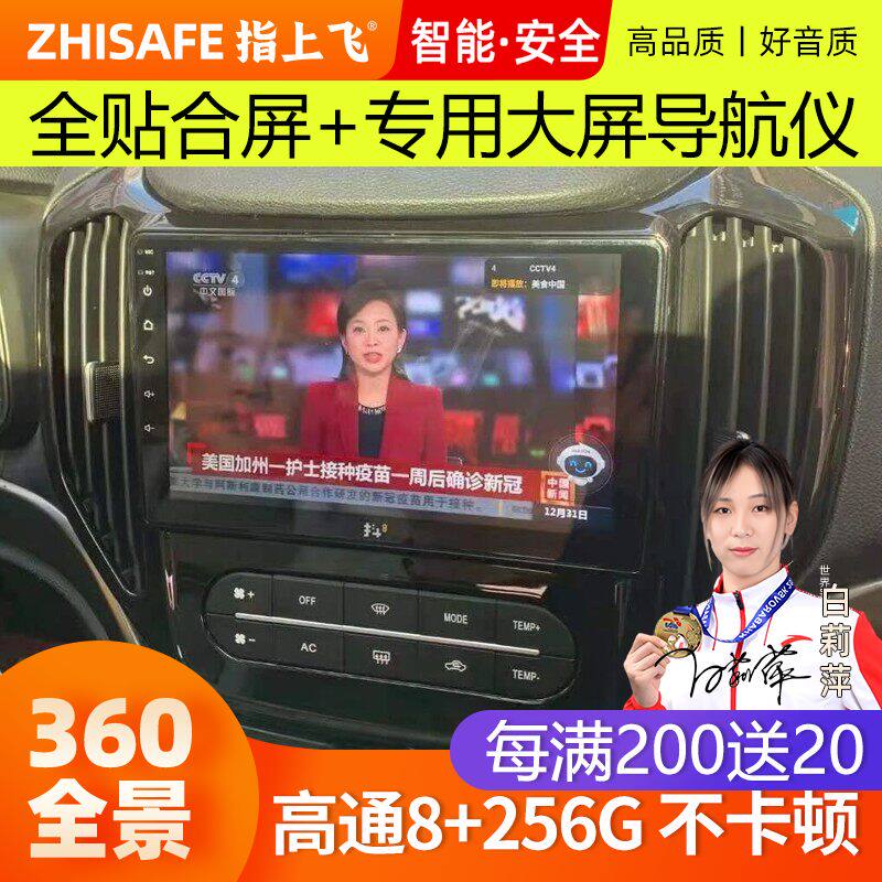 适用16-19款长安欧尚CX70