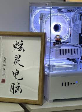 AMD锐龙R55600/4060显卡海景房DIY电竞台式电脑主机高配游戏整机