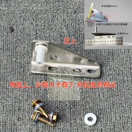 不锈钢商用冰箱冰柜自动关门器