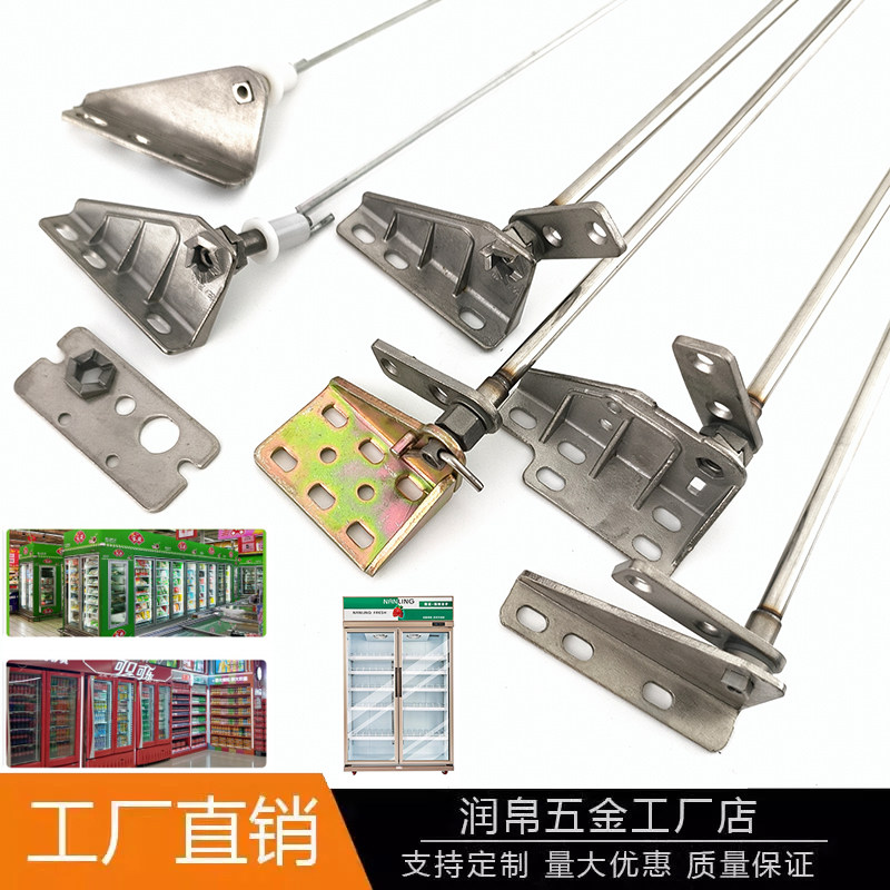 自动复位器冰柜门回位铰链 商用冰箱柜合页不锈钢回弹力 门铰大全