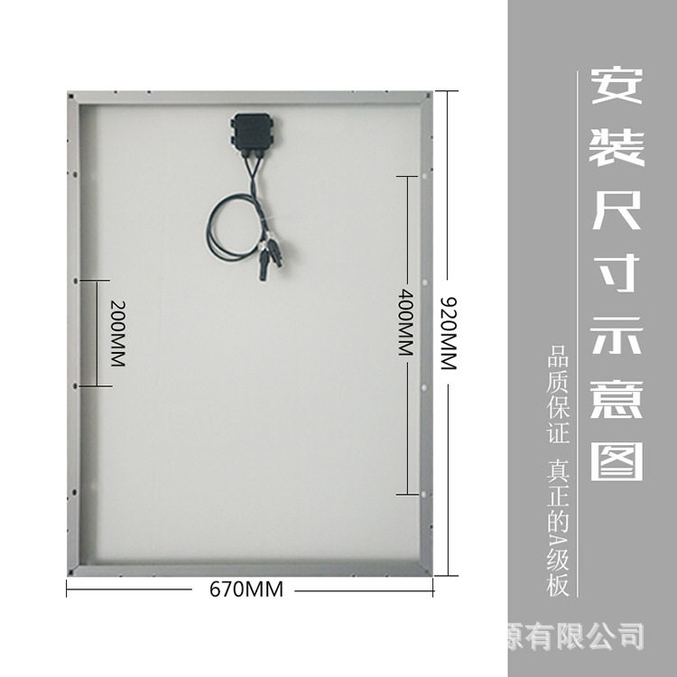 新全新100W瓦单晶太阳能板发电板电池板12V家用太阳能光伏发电系属于什么档次？