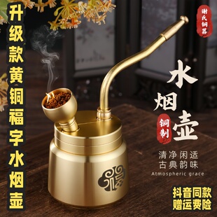 纯铜水烟斗水烟壶全套水烟筒水烟袋旱烟斗水烟壶双重过滤老式复古