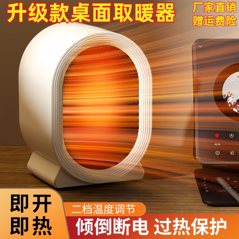 新款速热暖风机宿舍家用取暖器办