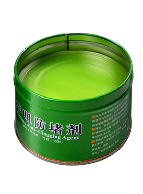 气保焊防堵剂焊枪油酃匠