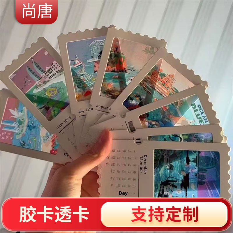 反转胶片定制PVC透明光影照片打印透卡diy拍立得幻灯片冲洗礼物图片