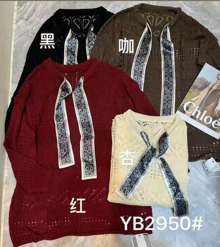 2950# 秋季慵懒风宽松飘带丝巾镂空针织毛衣 0916
