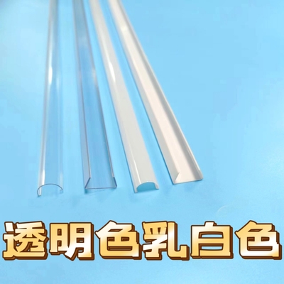 灯带卡槽罩子LED固定灯带槽塑料直线槽2835/5050通用卡子