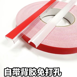 新款PVC 软灯带固定卡槽自带背胶灯槽免打钉直线固定透明卡槽自粘