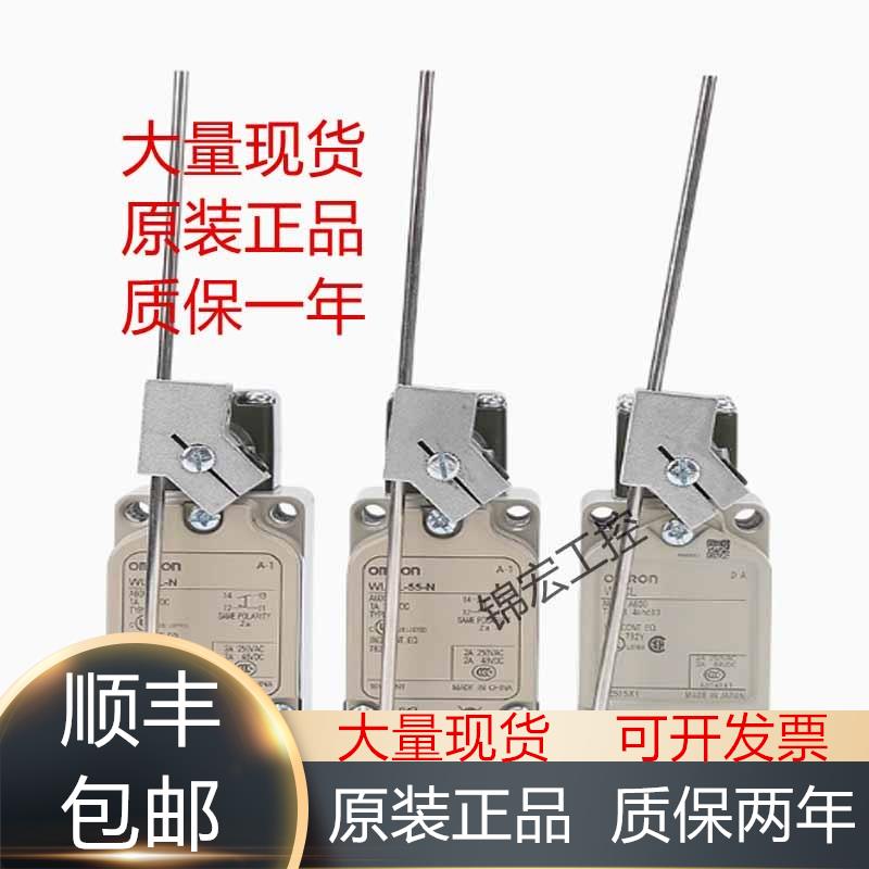 欧姆龙开关WLCA12-2LD-N 2N-N 2N-Q CA2-LD-N WLNJ-LD-N议价原装