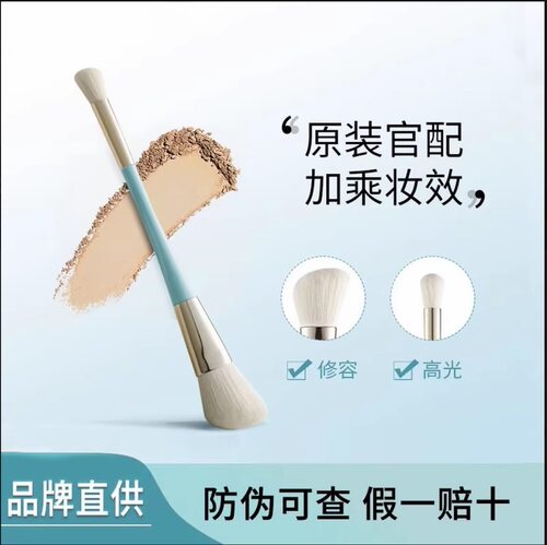彩棠双头修容刷修容刷高光刷粉底修容鼻影侧脸刷子阴影轮廓化妆刷