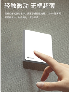 适用于华为HiLink智能家居 威廷零火开关单开 小艺音箱语音遥控灯